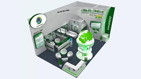 意點(diǎn)會展/農(nóng)藥展