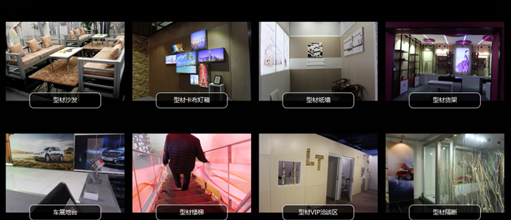 展臺(tái)設(shè)計(jì)搭建的幾種設(shè)計(jì)風(fēng)格